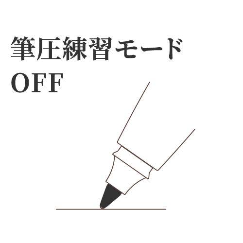 ZEBRA（ゼブラ） ジェル ボールペン ビモア メモ帳セット 美文字 黒