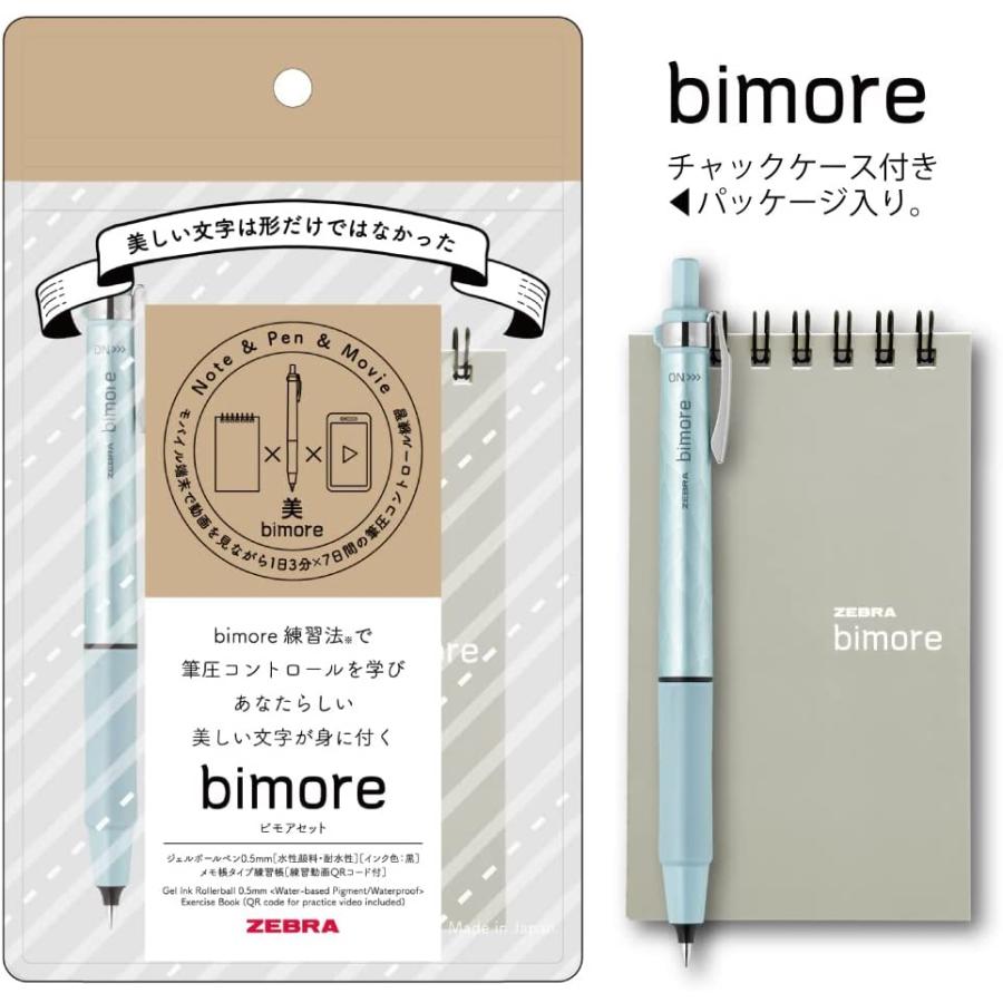 【Ao】ビモアセット ビモアセット0．5 ブルーグレー(0.5mm): 本体【公式】ZEBRA