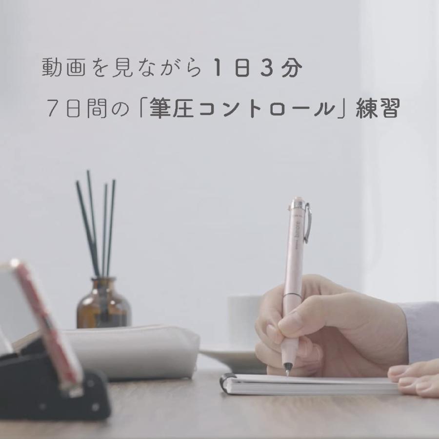 ZEBRA（ゼブラ） ジェル ボールペン ビモア メモ帳セット 美文字 黒