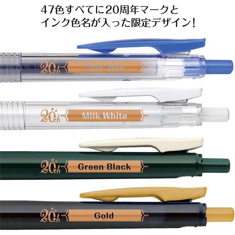 サラサ ゼブラ ジェルボールペン サラサクリップ 0.5mm 20周年記念 47