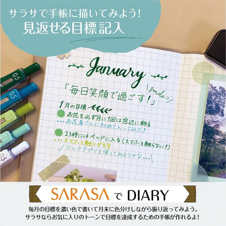 サラサ ゼブラ ジェルボールペン サラサクリップ 0.5mm 20周年記念 47
