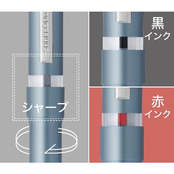 ZEBRA（ゼブラ） 多機能ペン シャーボNu 数量限定 ダークトーン
