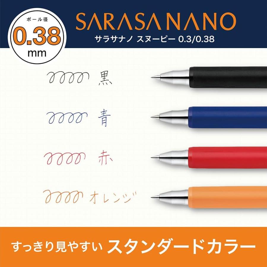 ゼブラ ジェルボールペン サラサナノ 0.38mm スヌーピー 4色セット JJX72-SN-4C 数量限定 メール便発送｜poc｜03