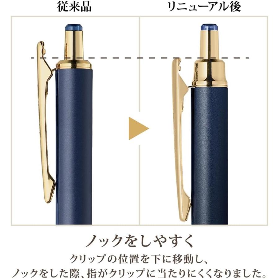サラサ ゼブラ ジェルボールペン サラサグランド 0.3mm カシスブラック