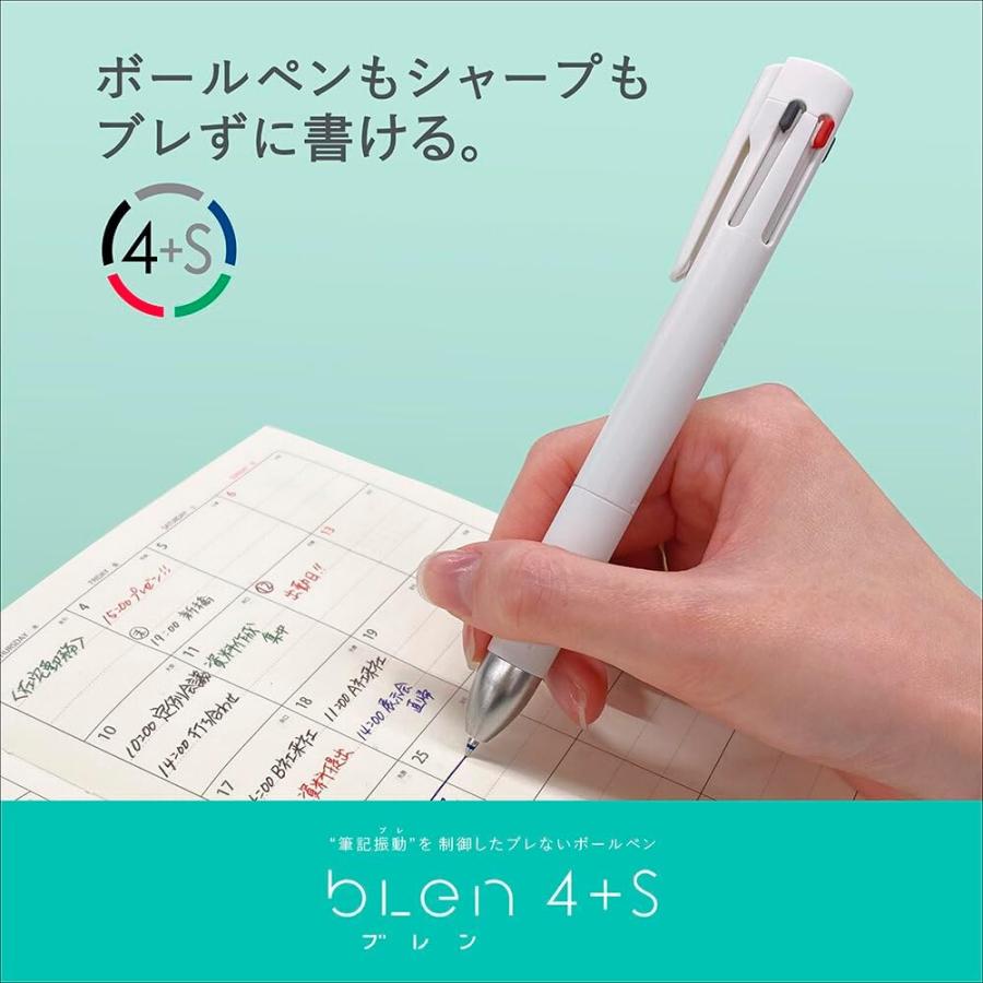 ブレン ゼブラ 多機能ペン ブレン4＋S 0.7mm ミントグリーン B4SA88-MG