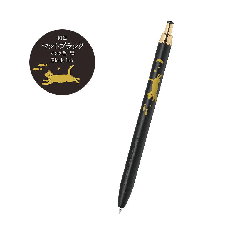 サラサ サラサグランド×真夜中の雑貨店 第二弾 数量限定ボールペン