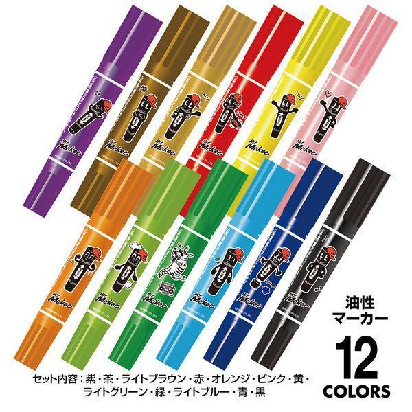 マッキー様 Amazon | ゼブラ 油性マーカー マッキーケア極細 つめ替えタイプ