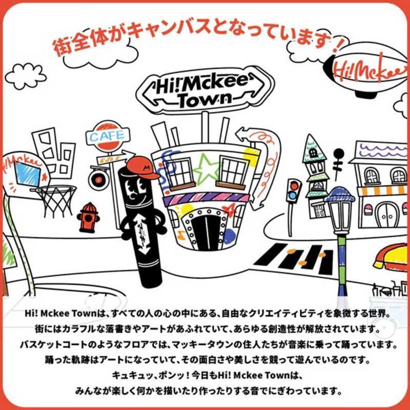 マッキー ゼブラ ZEBRA 限定 ハイマッキー 12色セット マッキー