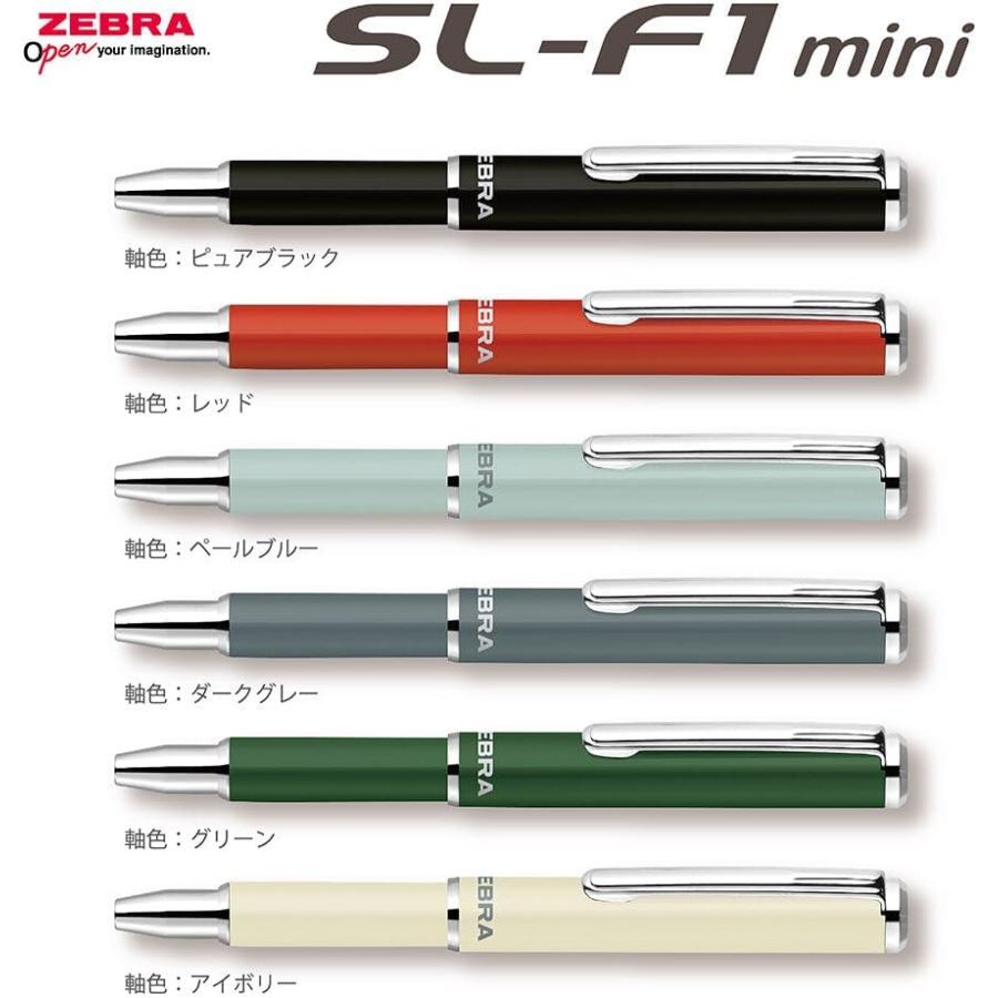 ZEBRA（ゼブラ） 油性ボールペン SL-F1 mini 0.7mm 限定 アースカラー