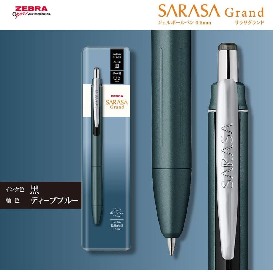 ZEBRA（ゼブラ） ジェルボールペン ゲルインキ サラサグランド 0.5mm