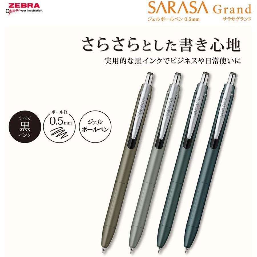 ZEBRA（ゼブラ） ジェルボールペン ゲルインキ サラサグランド 0.5mm