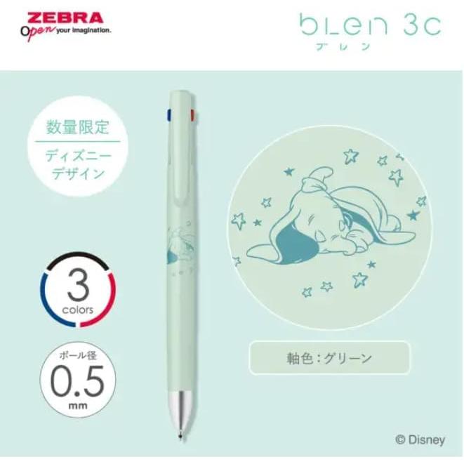 ブレン ゼブラ ZEBRA セット品 3色ボールペン ディズニー BLen 0.5mm 3
