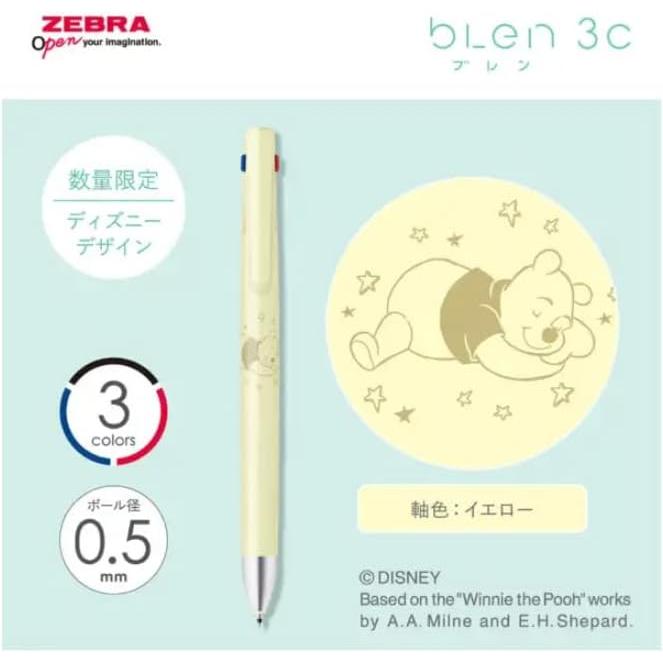 ブレン ゼブラ ZEBRA セット品 3色ボールペン ディズニー BLen 0.5mm 3