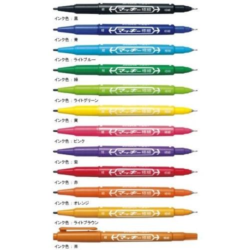 マッキー 油性ペンマッキー12色セットマジックペン無料一部地域除く