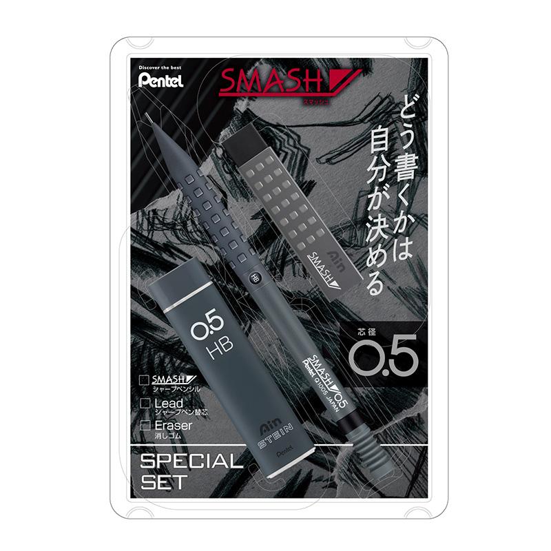 ぺんてる（Pentel） シャープペン スマッシュ 0.5mm グレー 消しゴム