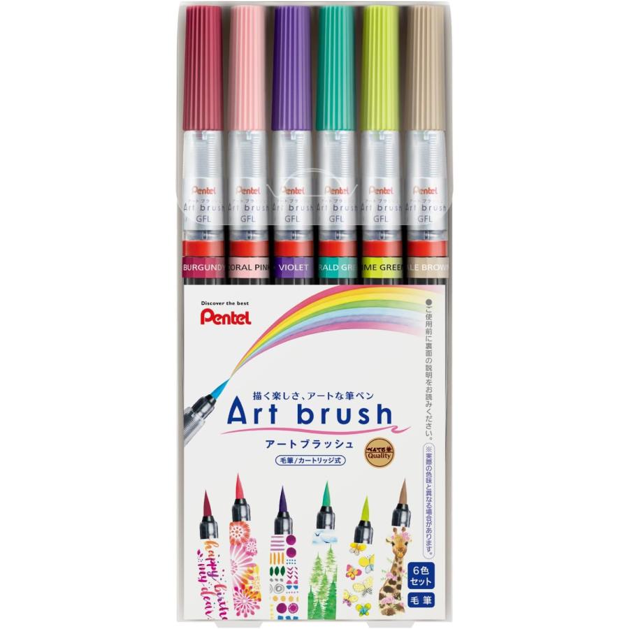 ぺんてる（Pentel） カラー筆ペン アートブラッシュ 6色セット XGFL