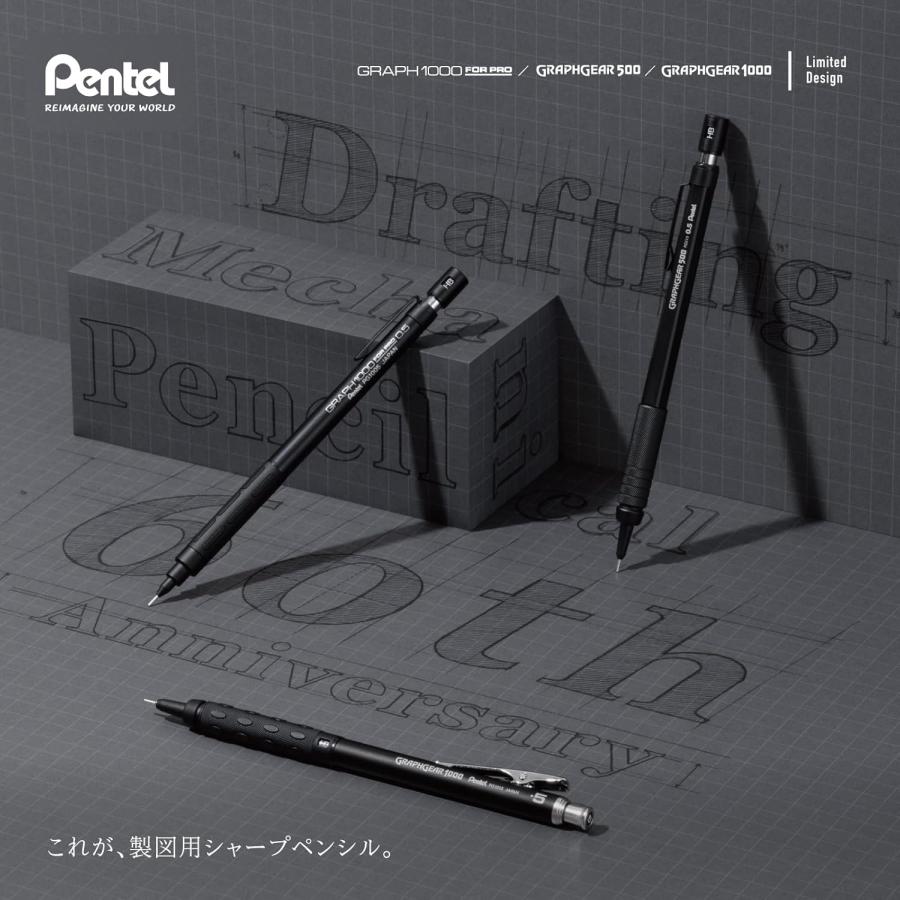 ぺんてる（Pentel） シャーペン 製図用 グラフ1000 フォープロ 60周年