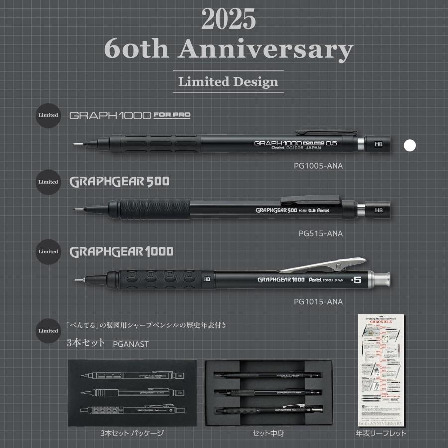 Pentel PG1804 グラフ 廃番 製図 シャーペン シール付き ぺんてる（Pentel） シャーペン 製図用 グラフ1000 フォープロ 60周年