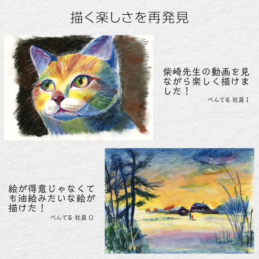 ぺんてる クレヨン アートクレヨン 8 色セット 単色ホワイト シャープ・替芯 セット スケッチブック 描き方ガイド付き PTAC-8ST1 | ぺんてる | 04