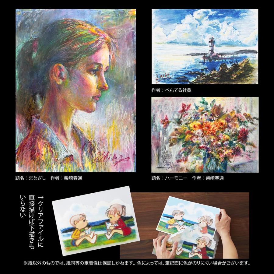 ぺんてる クレヨン アートクレヨン 8 色セット 単色ホワイト シャープ・替芯 セット スケッチブック 描き方ガイド付き PTAC-8ST1 | ぺんてる | 06