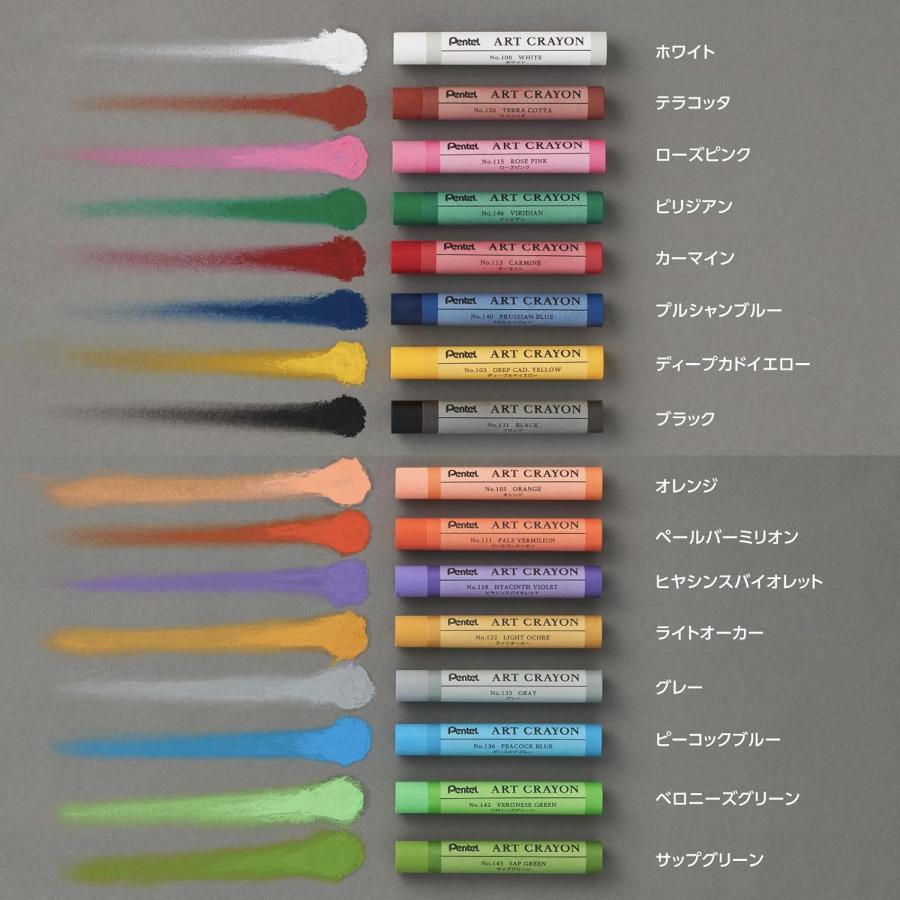 ぺんてる（Pentel） クレヨン アートクレヨン 16色セット 単色ホワイト