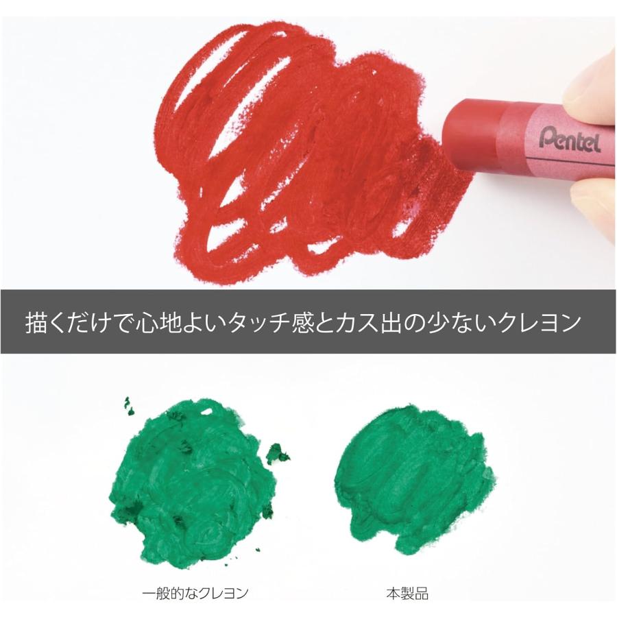 【数量限定】ぺんてる クレヨン アートクレヨン 16色セット 単色ホワイト/グレ ぺんてる（Pentel） クレヨン アートクレヨン 16色セット 単色ホワイト