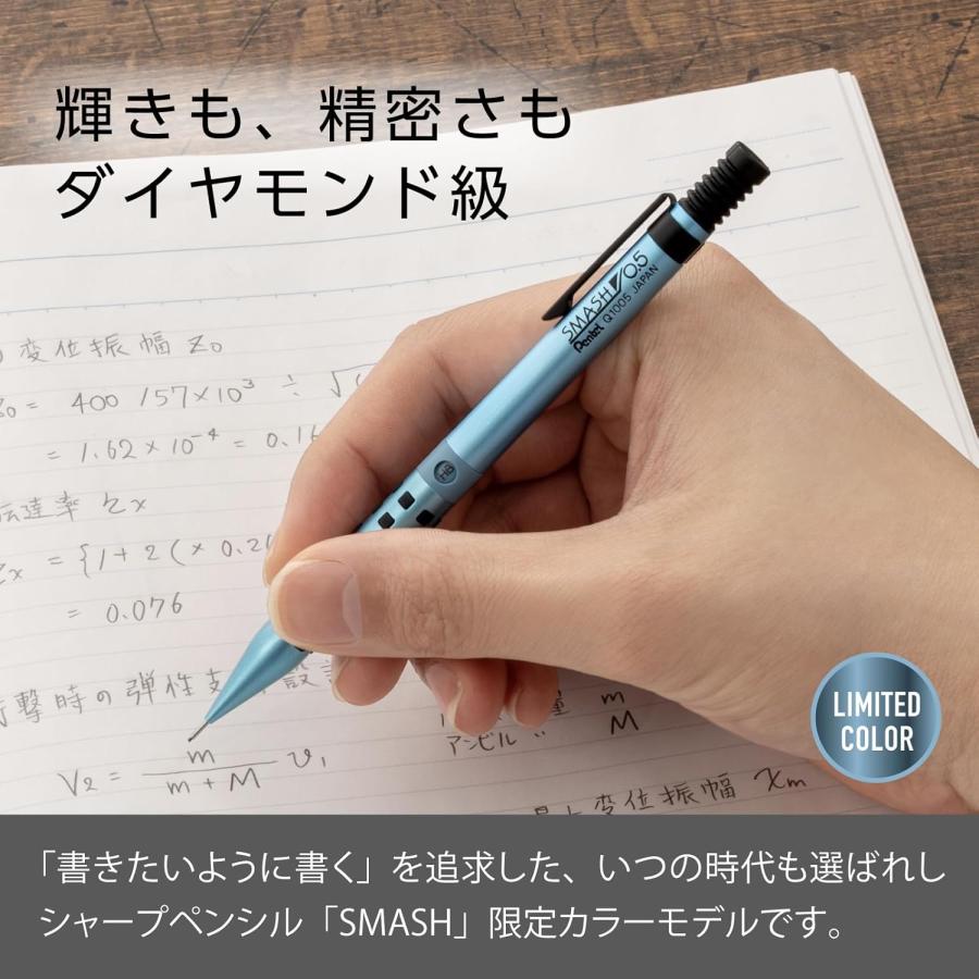 ぺんてる シャーペン スマッシュ 限定 0.5mm ダイヤモンドメタリックカラーズ ブルーダイヤモンド軸 Q1005-LDM1 | ぺんてる | 01