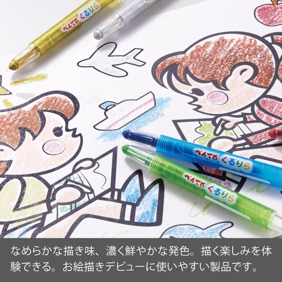 くるりら ぺんてる 色鉛筆 16色セット GTW-16 : プレミアム オフィス