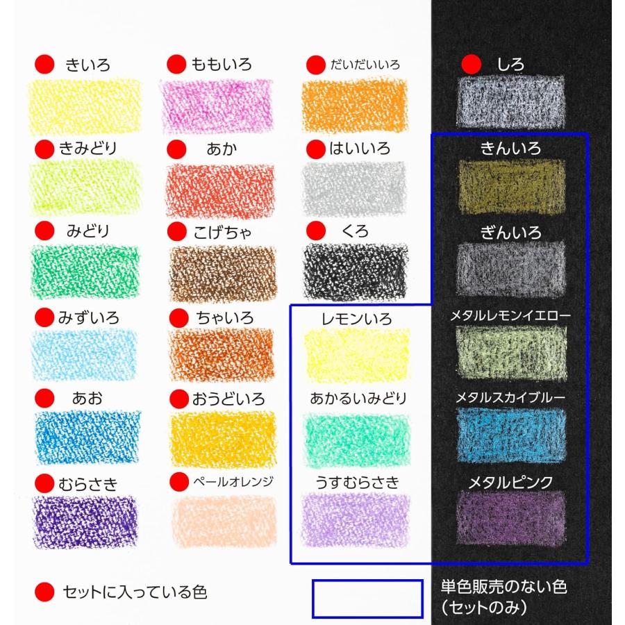 くるりら ぺんてる 色鉛筆 16色セット GTW-16 : プレミアム オフィス