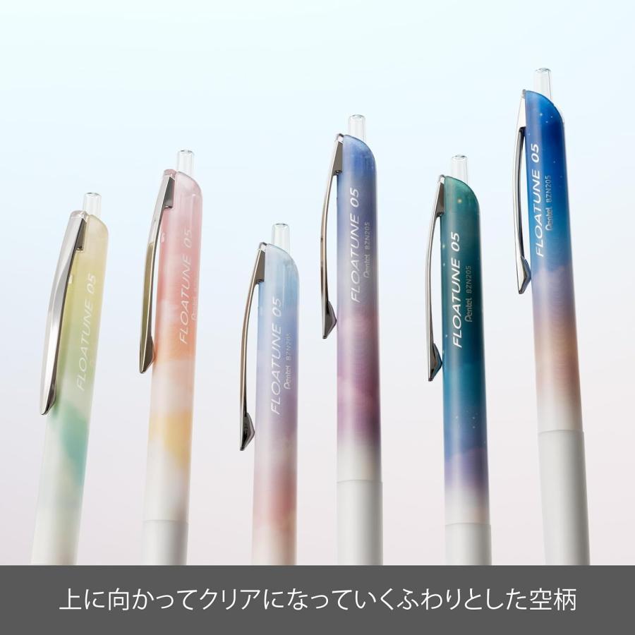 ぺんてる ボールペン 油性 フローチューン 限定 Night Time Set 0.5mm 黒3本 BZN205SDB-3A  軸デザイン 黄昏 ほうき星 明空 ゆうパケ発送 | ぺんてる | 02