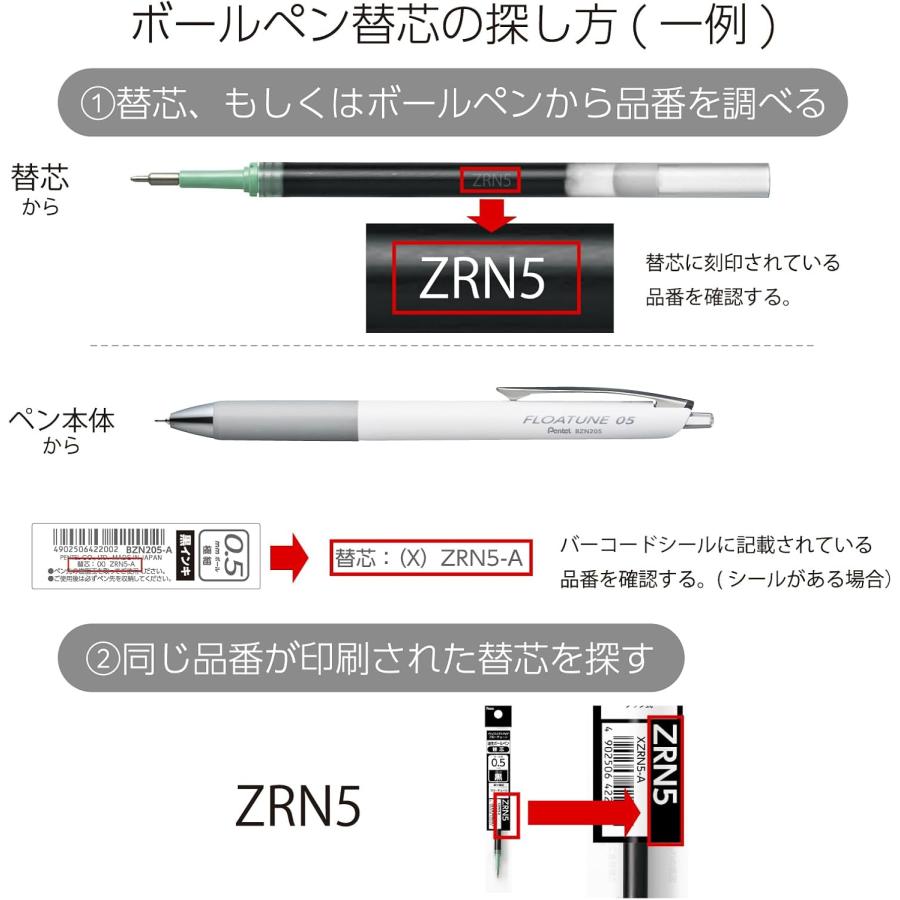 ぺんてる ボールペン 油性 フローチューン 限定 Night Time Set 0.5mm 黒3本 BZN205SDB-3A  軸デザイン 黄昏 ほうき星 明空 ゆうパケ発送 | ぺんてる | 06