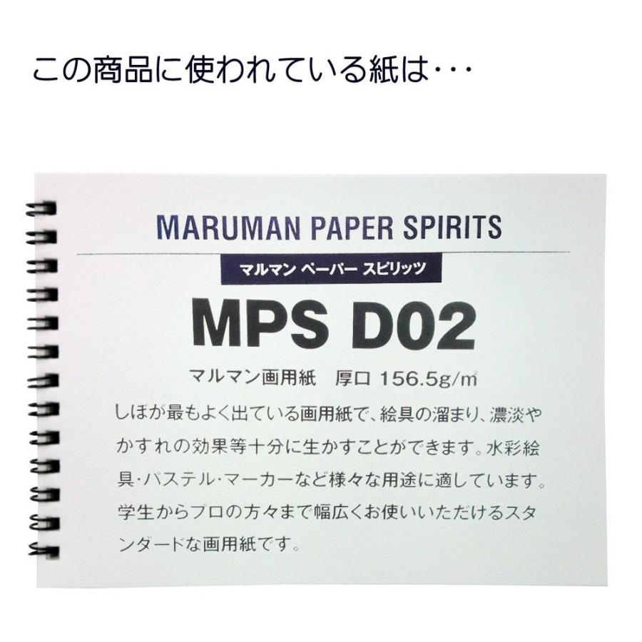 マルマン F6 スケッチブック オリーブシリーズ 厚口画用紙枚 S86 プレミアム オフィス コレクション 通販 Yahoo ショッピング