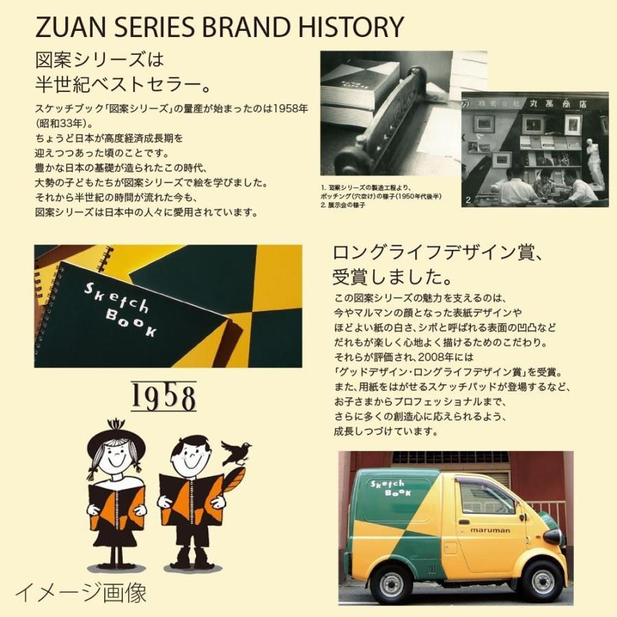 【新品未開封15冊】マルマン スケッチブック 図案シリーズ A3 S115 楽天市場】【 まとめ買い 】 マルマン スケッチブック 図案 S115