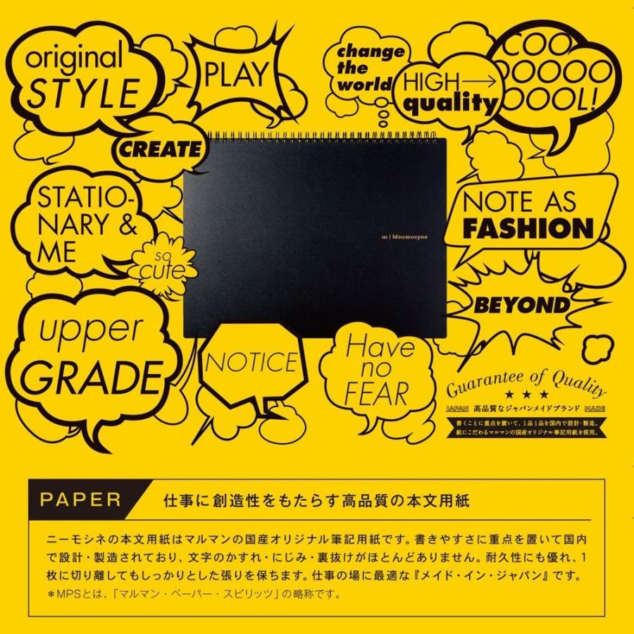 送料無料一部地域除くマルマン ノートパッドMnemosyne ニーモシネ A5 方眼罫 N182A :01202663:プレミアム オフィス コレクション - 通販 - Yahoo!ショッピング 送料無料一部地域除くマルマン ノートパッドMnemosyne ニーモシネ A5 方眼罫 N182A :01202663:プレミアム オフィス コレクション - 通販 - Yahoo!ショッピング