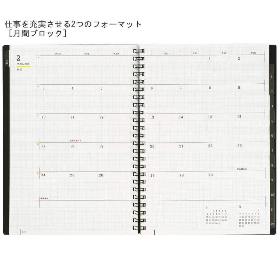 手帳ダイアリー 年 A5サイズマルマン ニーモシネ ダイアリーマンスリー リングノート カバー付き ブラック Mndn 05 年 1月始まり数量限定 プレミアム オフィス コレクション 通販 Yahoo ショッピング