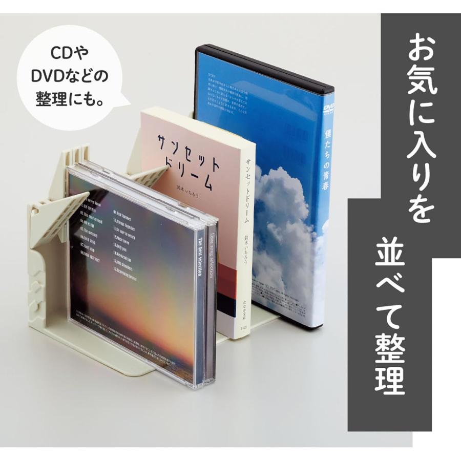 リヒトラブ 1冊でも倒れない ブックスタンド ブックエンド CD DVD収納 A3575｜poc｜03