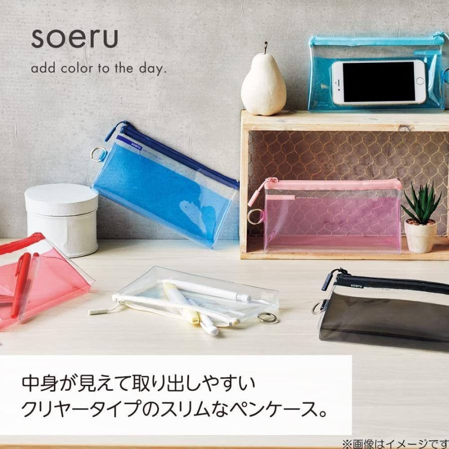 リヒトラブ 透明 クリヤー ペンケース ペン約20本 ピーチピンク SOERU A8100-12送料無料 一部地域除く｜poc｜02