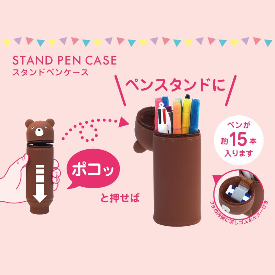 sanrio（サンリオ） リヒトラブ PuniLabo×SANRIO CHARACTERS スタンド
