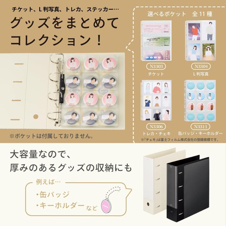 LIHIT LAB.（リヒトラブ） myfa 推し活 4穴リング コレクション