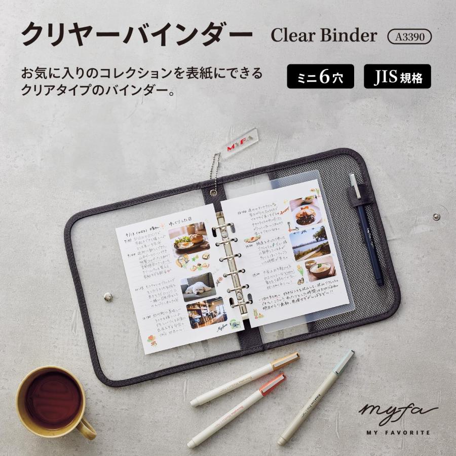 myfa リヒトラブ 推し活 クリヤーバインダー ミニ6穴 キャラメル