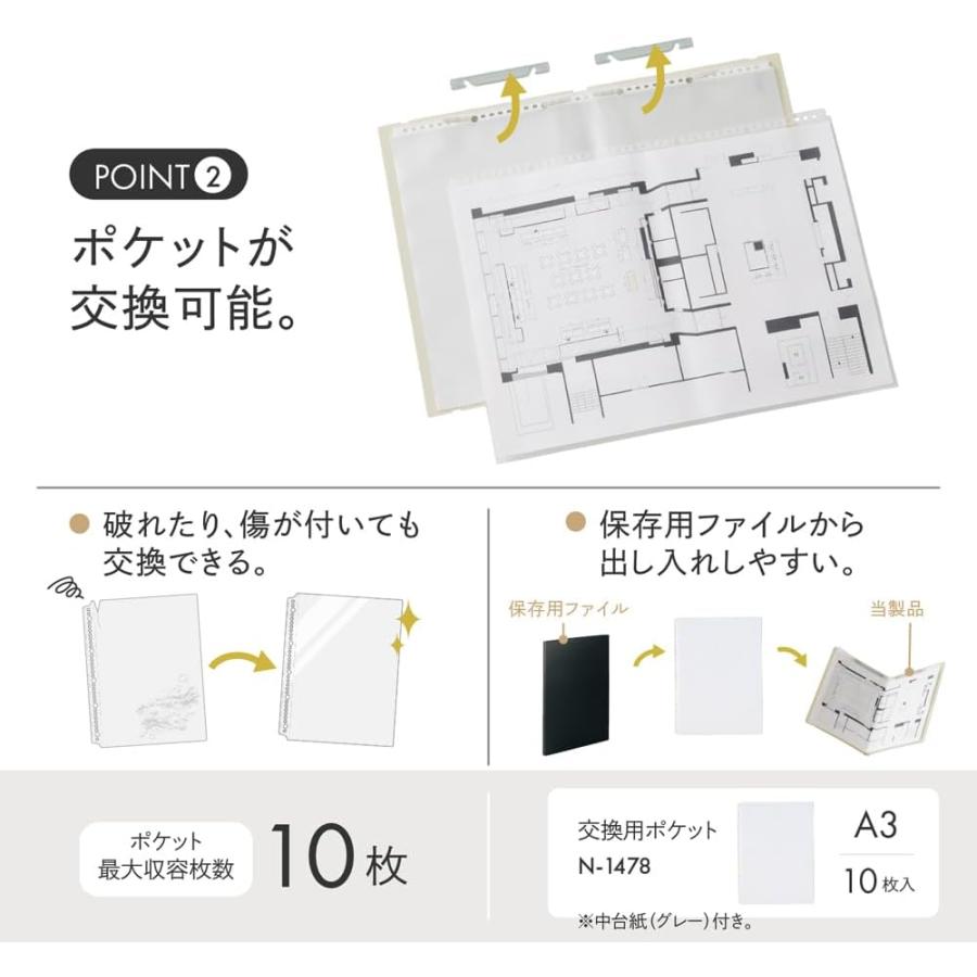 Mutual リヒトラブ 二つ折り クリヤーブック ポケット交換式 A4/A3 2ツ