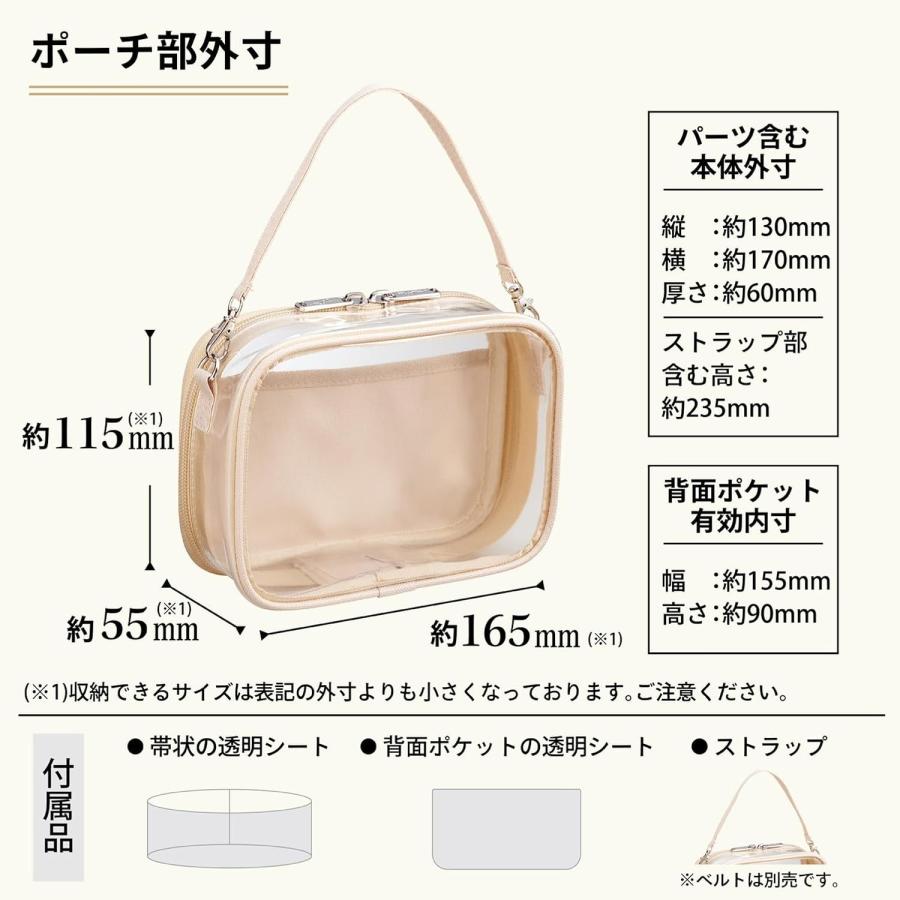 ylicht リヒトラブ myfa 推し活 ぬいぐるみ デコレーションボックス