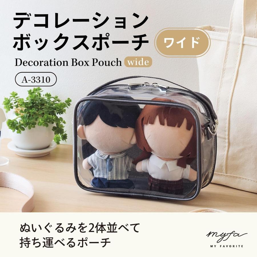 ylicht リヒトラブ myfa 推し活 ぬいぐるみ デコレーションボックス