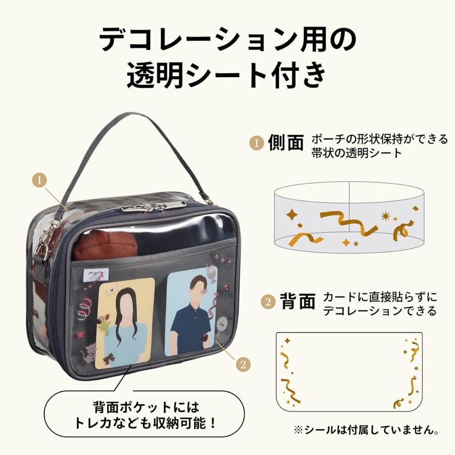 ylicht リヒトラブ myfa 推し活 ぬいぐるみ デコレーションボックス