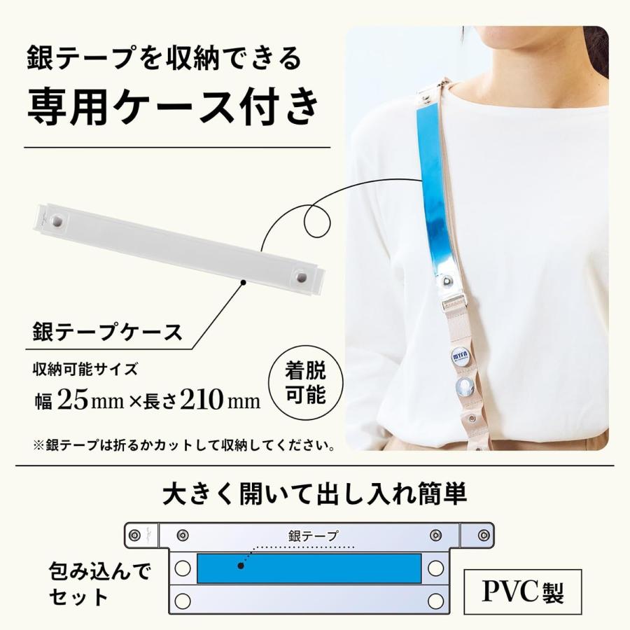 LIHIT LAB.（リヒトラブ） myfa 推し活 アレンジ ショルダーベルト