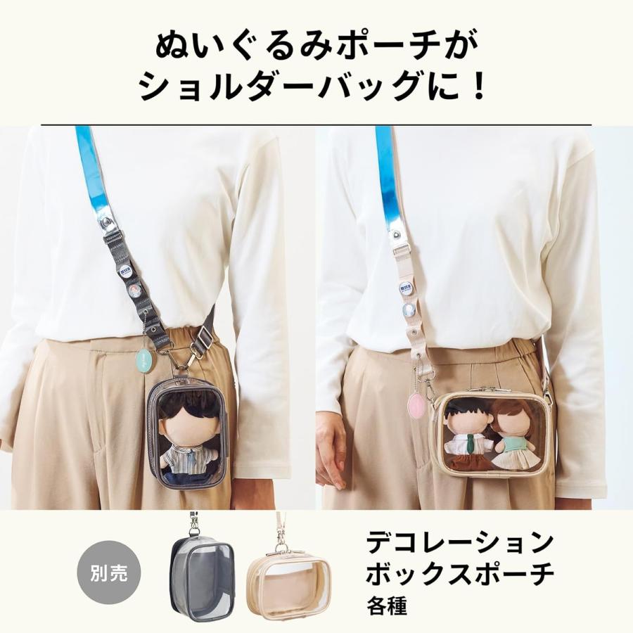 LIHIT LAB.（リヒトラブ） myfa 推し活 アレンジ ショルダーベルト