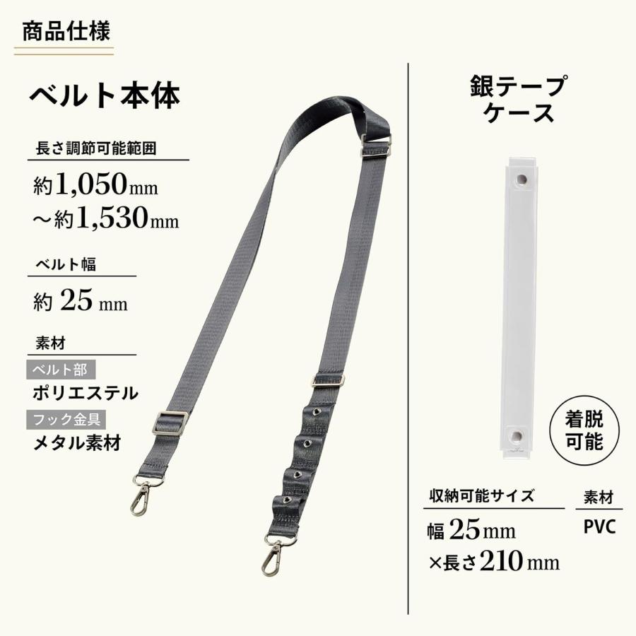 LIHIT LAB.（リヒトラブ） myfa 推し活 アレンジ ショルダーベルト
