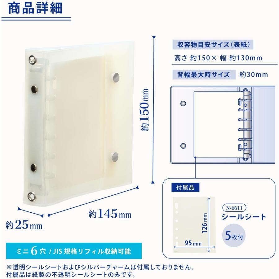 myfa リヒトラブ 推し活 シールコレクションバインダー ミニ シール