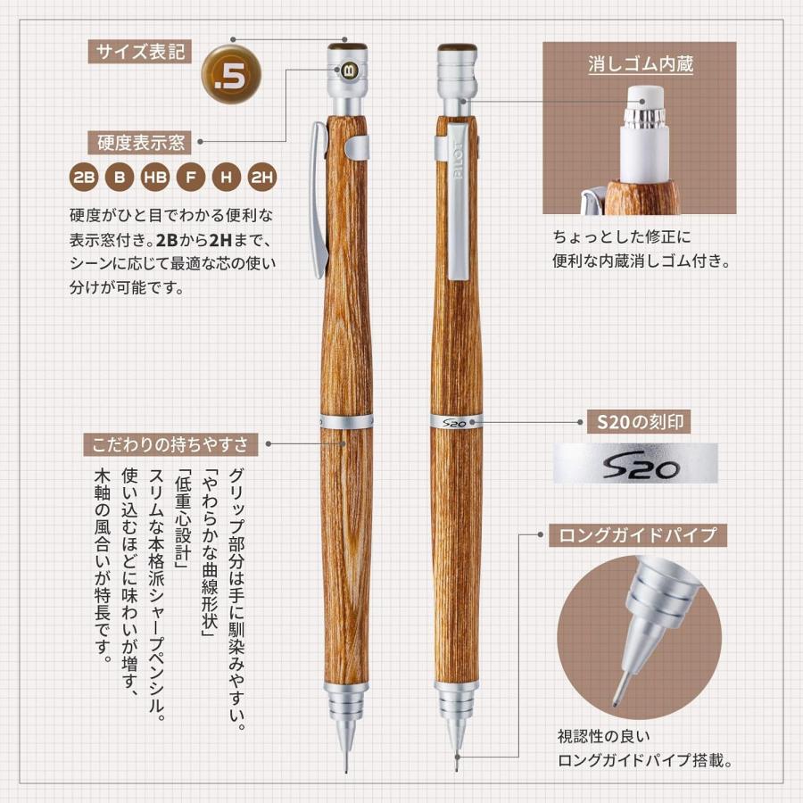 S20 PILOT パイロット シャープペンシル シャープ エストゥエンティ