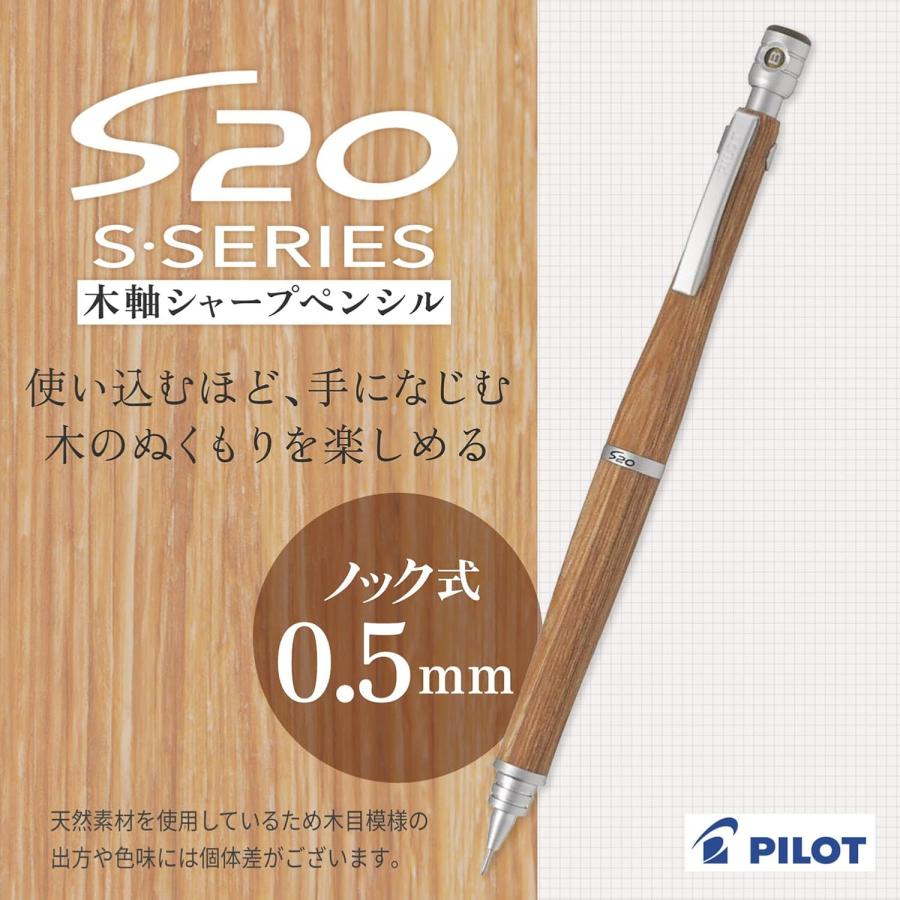 S20 PILOT パイロット シャープペンシル シャープ エストゥエンティ BN